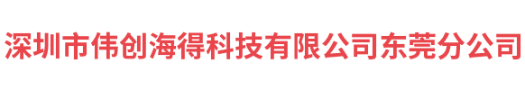 廣東歐創(chuàng)利包裝機(jī)械有限公司