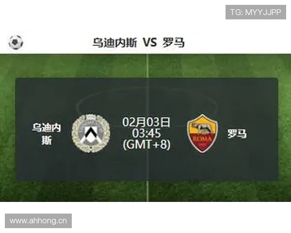 罗马在意甲联赛面临争四压力:当前形势变化与竞争格局调整 罗马在意甲联赛面临争四压力:当前形势变化与竞争格局调整