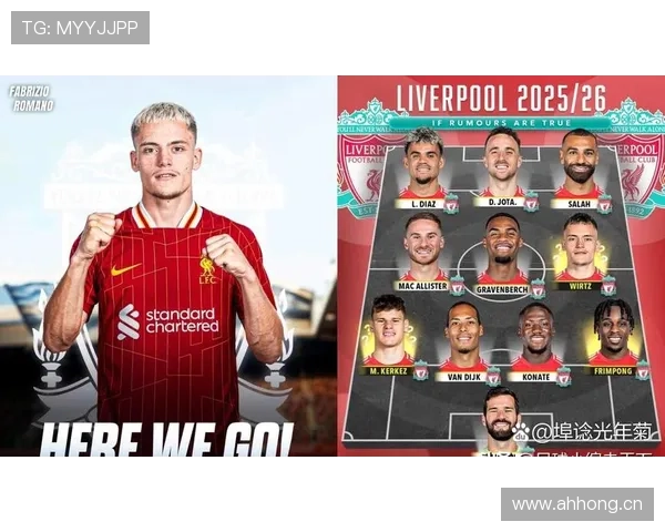 利物浦欧冠竞争力回升,对球队争冠形势产生影响