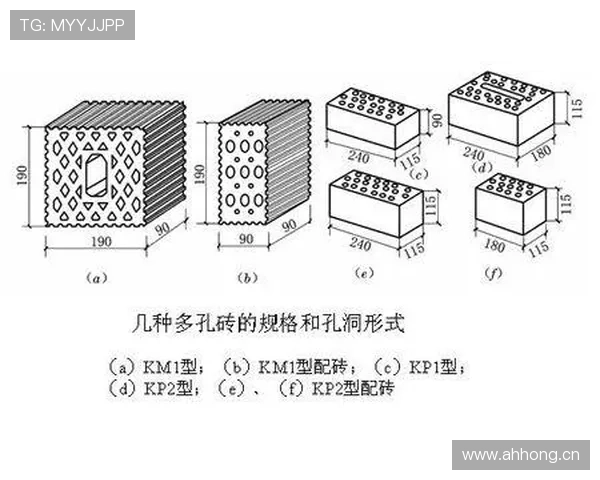 深入解析篮球规则中干扰球的具体判定标准与定义说明